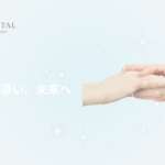 Yクリスタル探偵社のディテクティブナーシング | 心に寄り添い、未来へ