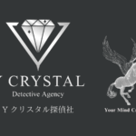 Yクリスタル探偵社のロゴと社名、ペガサスのシンボル、そしてブランドコンセプト『Your Mind Crystal』