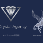 Yクリスタル探偵社のロゴと社名、ペガサスのシンボル、そしてブランドコンセプト『Your Mind Crystal』