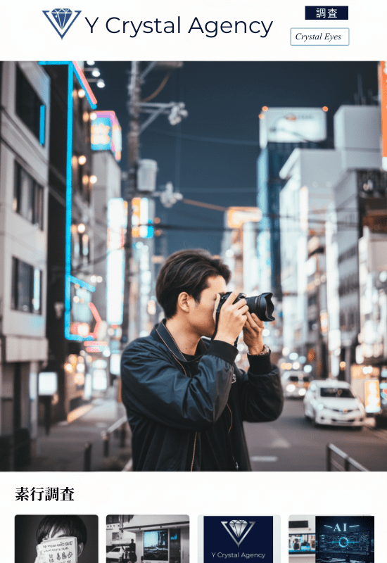 素行調査を行うベテラン探偵の静かな後姿。高解像度カメラで確実な証拠を記録する様子。